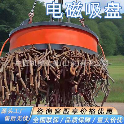 挖机电磁吸盘高频废钢电磁吸盘装卸废钢废铁圆形吸盘