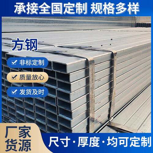 热镀锌矩形方钢管光伏支架工程锌铝镁方管黑铁幕墙黑方通耐久方管