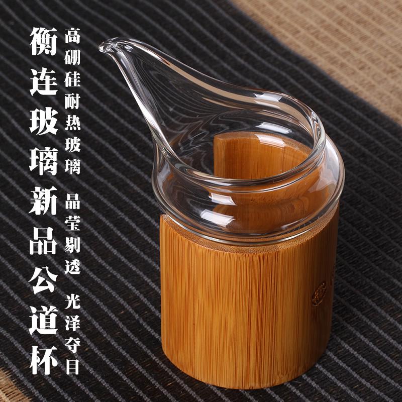 茶具功夫公道围裙把新款无杯茶防硅硼玻璃竹筒海鹰衡烫连茶盅高公