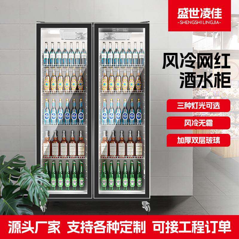 网红酒水柜酒吧饮料柜商用保鲜蛋糕柜立式冷藏鲜花柜超市展示柜