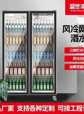 网红酒水柜酒吧饮料柜商用保鲜蛋糕柜立式冷藏鲜花柜超市展示柜