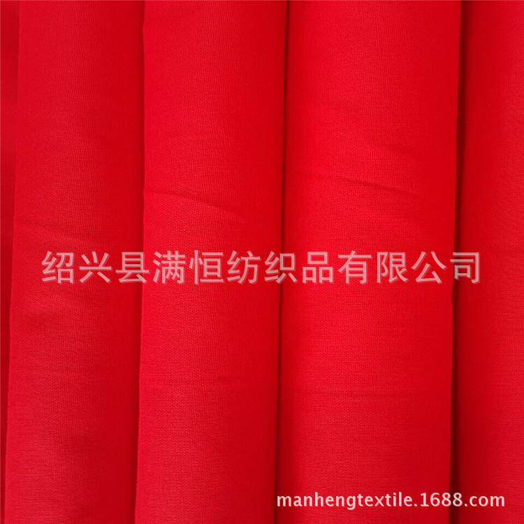 90公分 红布,蓝布,黄布,黑布