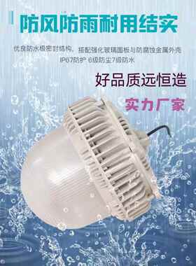 NFC9180防眩光厂房照明灯加油站专用50w应急三防灯仓库LED隔爆灯