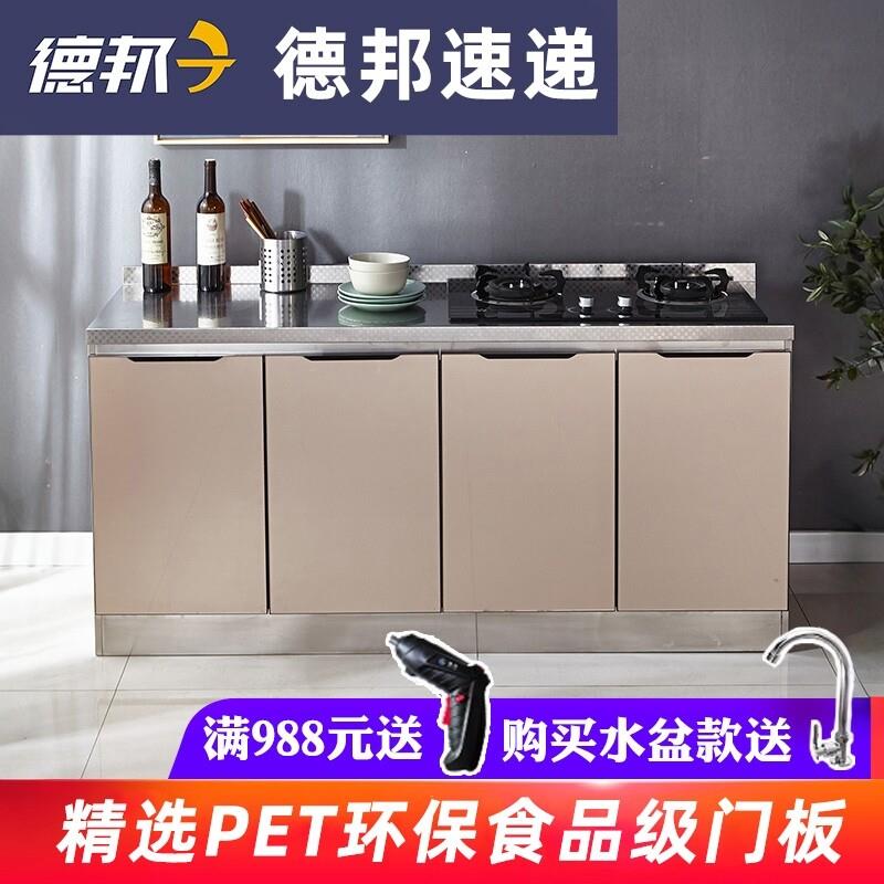 不锈钢厨房整体橱柜简易灶台柜橱柜一体家用组装水槽柜子经济型餐