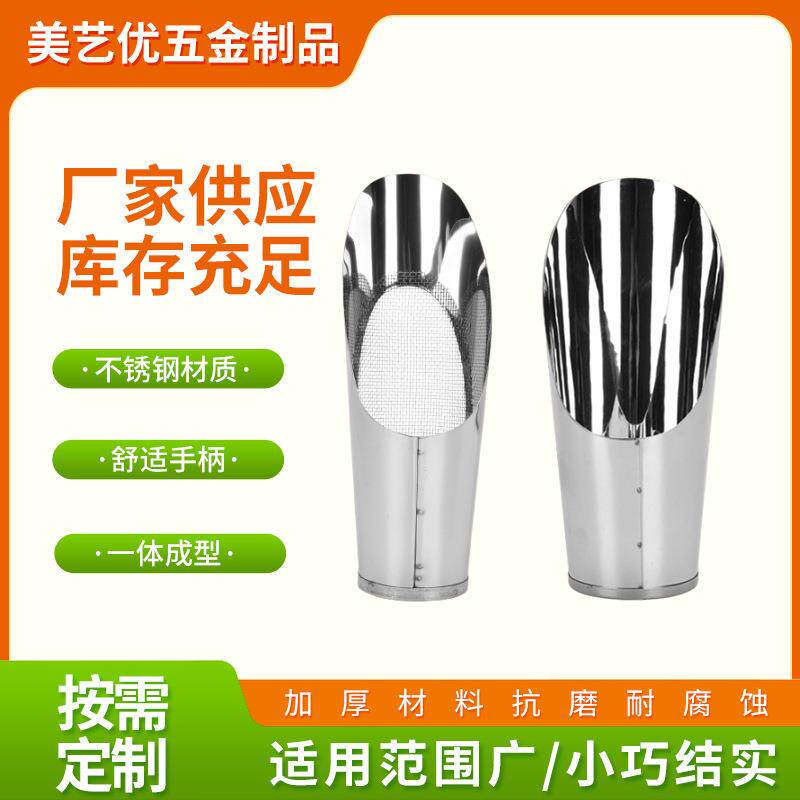 不锈钢杯铲筛铲种花养花多肉植物挖土移植铲施肥花铲挖土铁铲