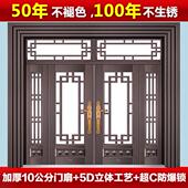 别墅大门双门农村庭院锌合金入户玻璃防盗门彷真铜不锈钢门乡村