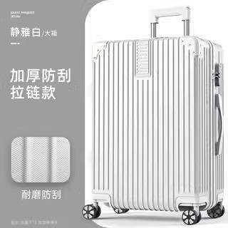 正品行李箱女网红密i型ns潮拉学杆箱万向轮小20寸码旅行皮箱子24