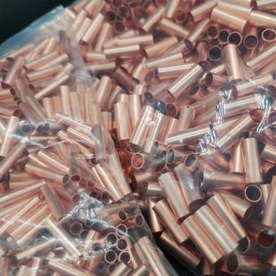 管型 紫铜 15压 小紫铜接管635 铜铜管 端子.接线9mm 管278