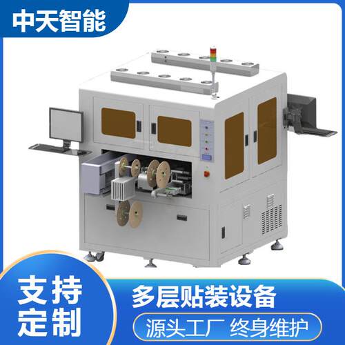 全自动高速辅料贴装设备柔性振动盘多层复合贴装多吸头结构