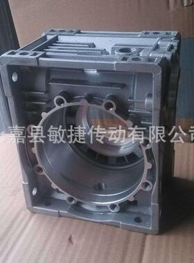 敏捷RV减速箱体 蜗轮蜗杆减速机配套箱体 带轴承盖减速箱体银白色