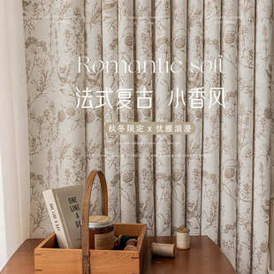 复古蕾丝纱帘花边窗帘奶茶色透光不透人客厅卧室阳台窗纱 高级法式
