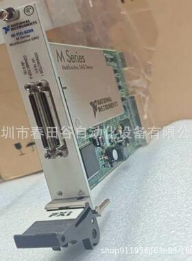 NI PXI-6289系列多功能数据采集 32路模拟输入 48路数字I/O 4路