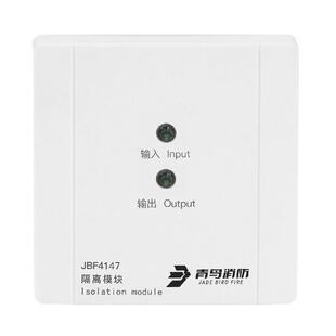 青鸟隔离模块4171隔离模块全新 北大青鸟隔离模块JBF4171隔离模块