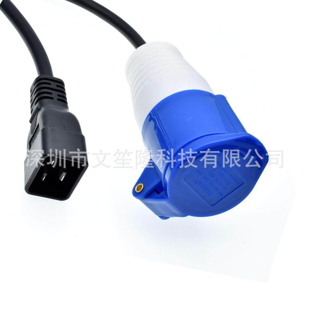 C20转IEC309 316C6母头16A2米IP44/IP67品字转工业插头设备电源线