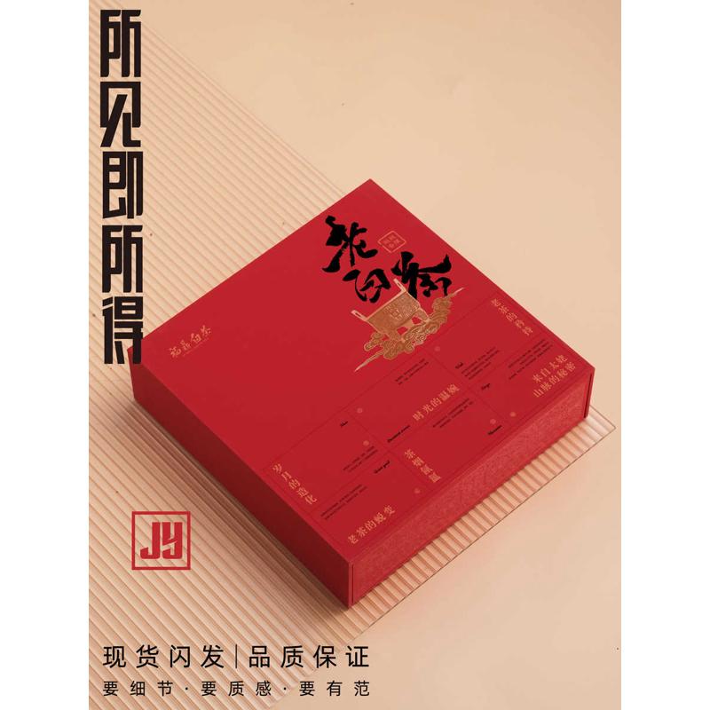 357克普洱茶饼包装盒高档茶饼礼品盒礼盒装空盒子福鼎白茶收纳盒