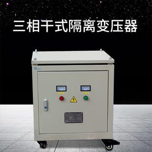 220V机床用变压器工频电源 变压器380V 供应SG 50KVA三相干式