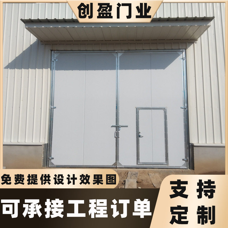 工业平开门 车间仓库厂房手动电动钢质镀锌钢板大门 工业保温大门