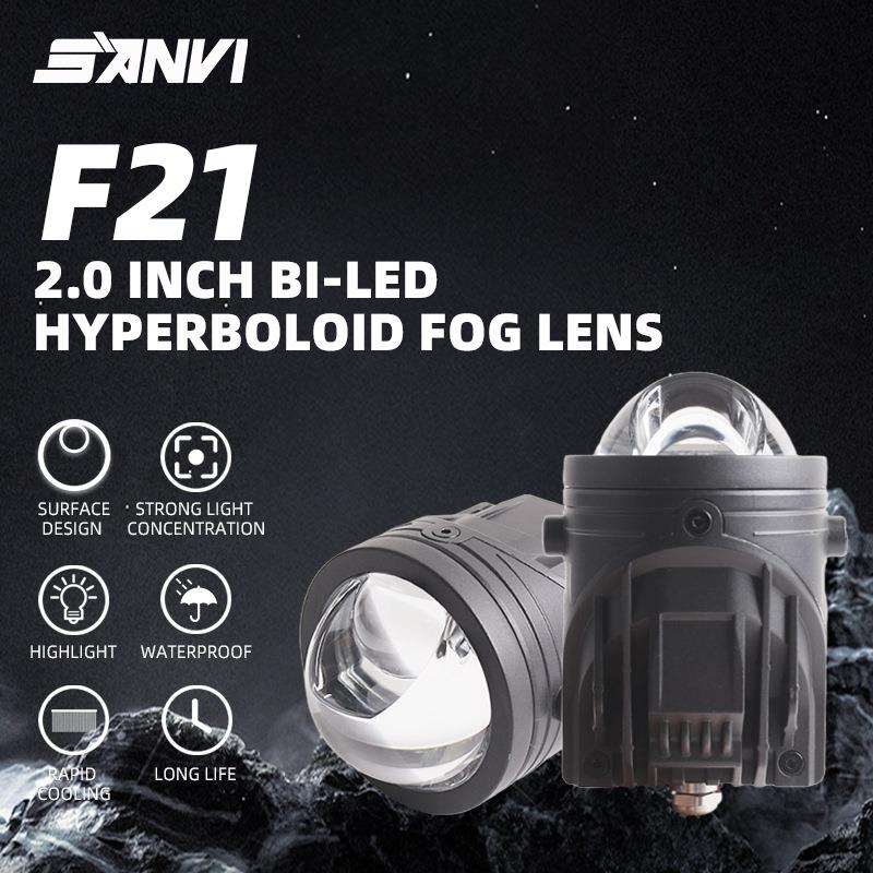 SANVI热销F21 2寸40w24LED双光雾灯透镜 防水远近一体聚光超强穿