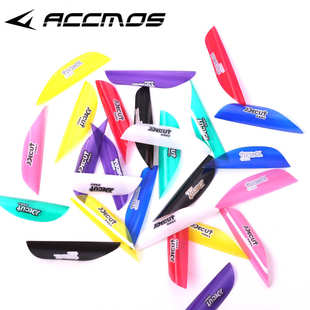 旋羽迪酷特DECUT螺旋羽1.75寸旋羽彩色胶羽箭羽旋羽spin wing反曲