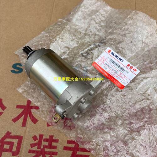 适用轻骑大韩晓星摩托车原装GV300马达QM300启动马达起动电机