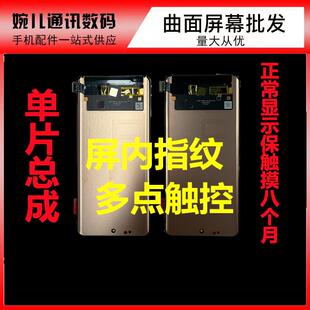 适用于op Reno9/9pro+ A1/A2/A3PRO Reno10/11/12 曲面屏幕总成AI