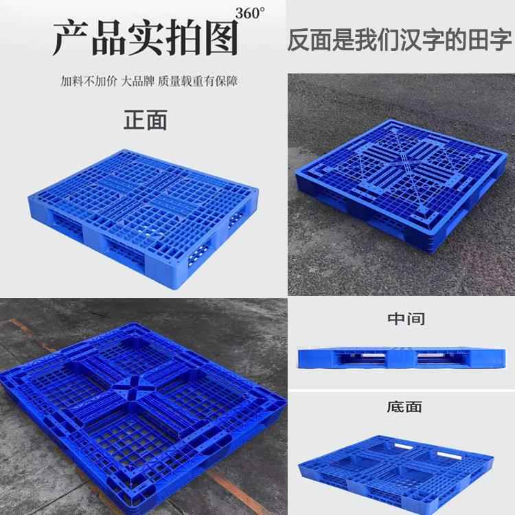 加厚塑胶栈叉板车仓库垫板立库体KKG货架地台板网格田板字卡塑料