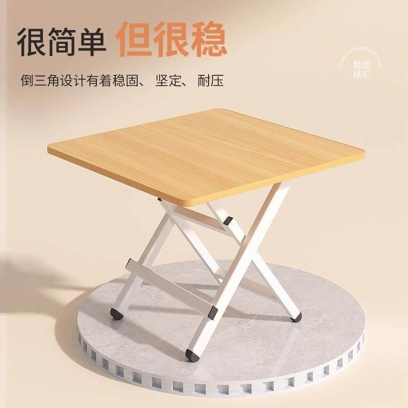 折叠桌家用户型简易吃饭餐桌客厅圆形桌户外可便携摆摊便携小方桌,住宅家具,折叠桌,淘宝优惠券,粉丝福利购,淘宝优惠卷