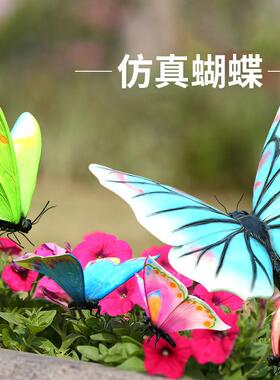仿真蝴蝶玻璃钢雕塑户外花园林景观小品庭院景区草丛美陈落地摆件