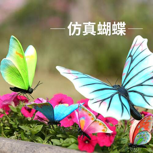 仿真蝴蝶玻璃钢雕塑户外花园林景观小品庭院景区草丛美陈落地摆件
