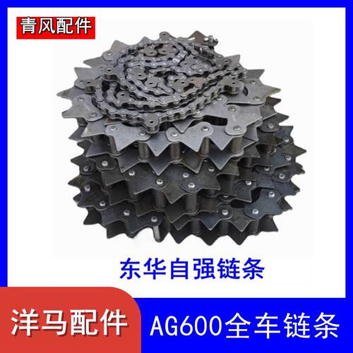 洋马AG600收割机配件全车炼 条扶禾炼排草炼条喂入炼自强