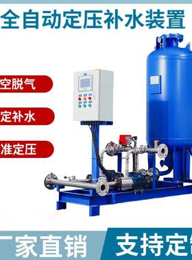 定压补水一体化集成水保机组箱式闭式循环水冷却水系统空调冷冻水