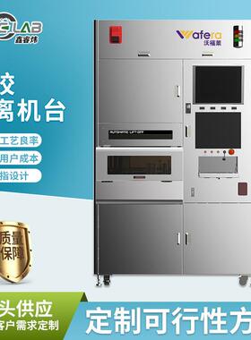 化合物半导体去胶剥离机台单片旋转喷淋超声波去胶剥离机台