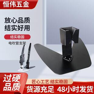 电吹管支架铁艺AKAI雅佳电吹管支架竖笛电吹管乐器配件支架