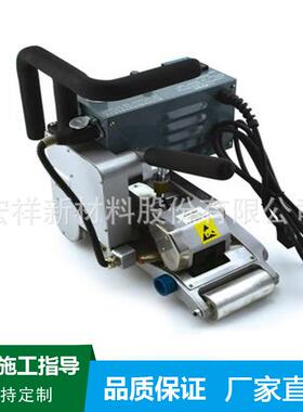 防山东HDPJXO机E膜焊接机大功率渗膜爬焊9焊00土工膜接机