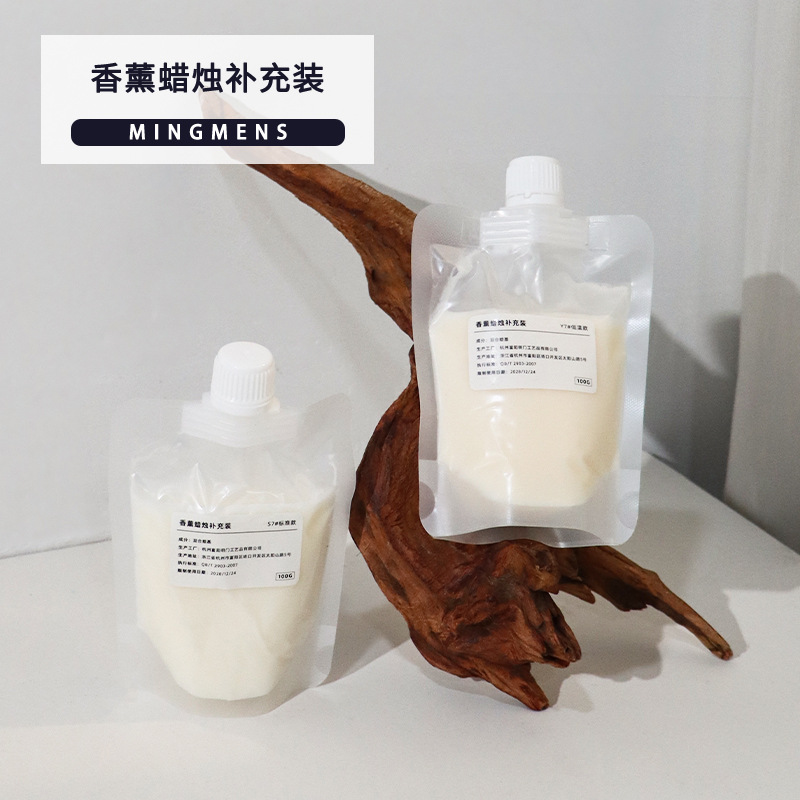 diy香薰蜡烛蜡烛补充替换蜡片