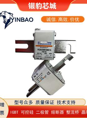 罗兰熔断器PC33UD69V1400D1APC33UD69V1500D1APC33UD69V1600D1A