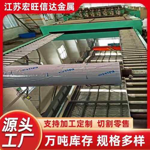 现货321316L310S22052507304不锈钢板加工拉丝油磨镜面折弯