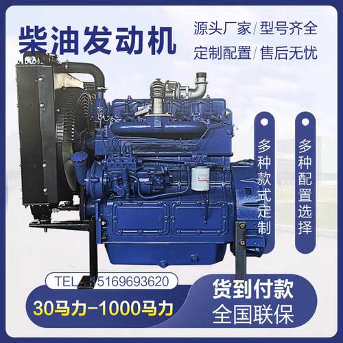 潍坊495柴油发动机40KW千瓦柴油发电机组用柴油机K4100ZD四缸水冷