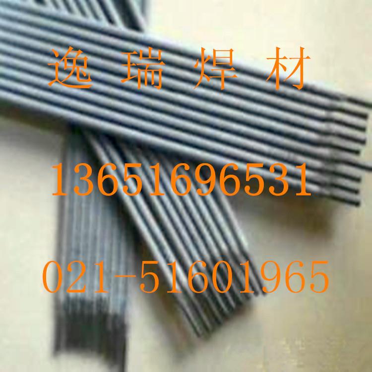 供应大桥THZ308焊条 EZNi-1铸铁焊条 THZ308铸铁电焊条 2.5-4.0