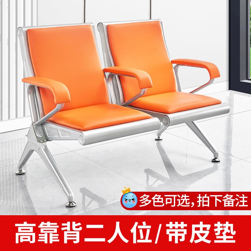 输液椅卫生室输液点滴椅子医院吊针椅候诊椅等候连排椅等候高靠背