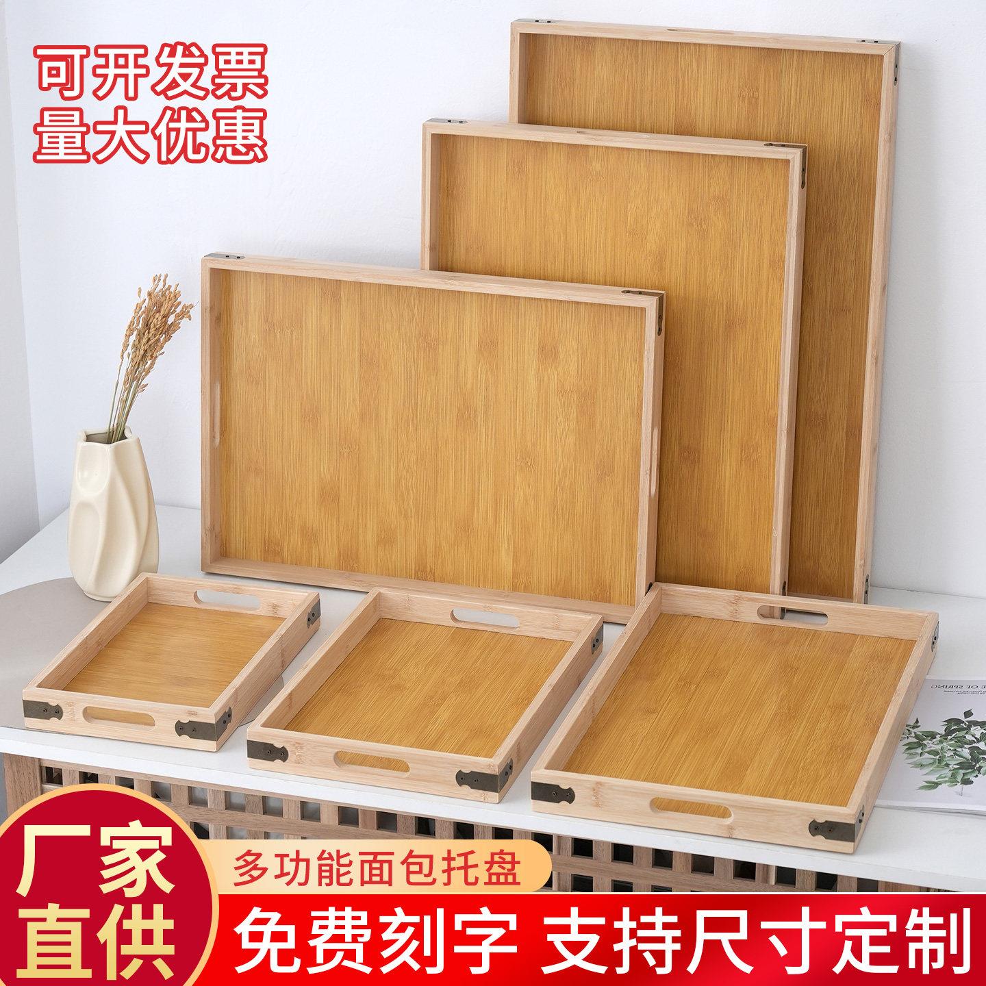 木质托盘竹木茶盘托盘家用水杯盘长方形竹盘酒店餐厅展示盘烧烤盘