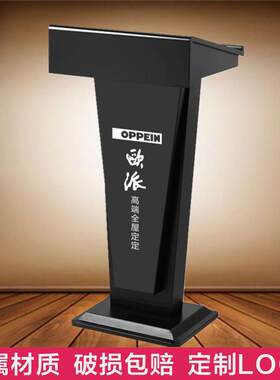 演讲台简约风主持发言桌酒吧咨 咨客站位台迎宾台餐饮店门口接待