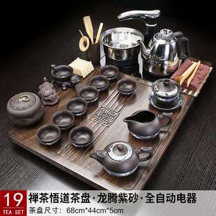 小型茶具套装客厅家用全自动一体茶台烧水壶整套茶盘组合中式功夫