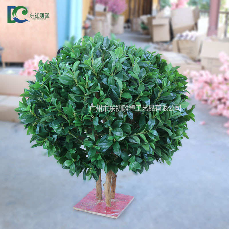 仿真植物盆栽招财树盆景球树塑料假绿植客厅摆件落地假花室内装饰