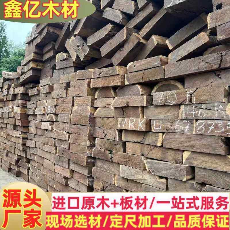 皮灰原木 皮灰板材 二级黑檀木 沉贵宝 风车木工艺品雕刻材 皮灰