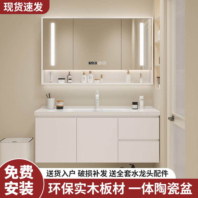 实木奶油风智能浴室柜组合化妆室洗漱台悬挂式洗手洗脸盆柜陶瓷盆
