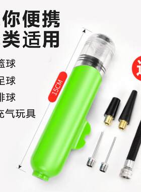 打气筒篮球气筒足球篮球充气设备