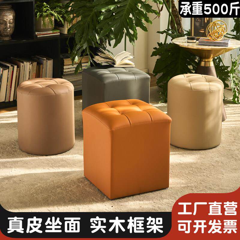 真皮皮凳子方凳圆凳客厅小凳子高级感家用换鞋凳KTV皮墩子沙发凳
