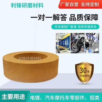 1002无心研磨砂轮350*1ZGQ45*127面凹抛光砂轮无心磨导轮磨双床砂