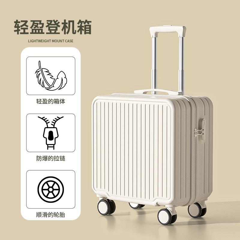 行李箱旅行箱密码箱登机旅行箱